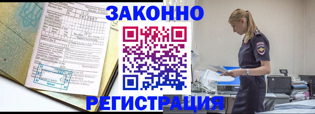 регистрация для школы в Боброве